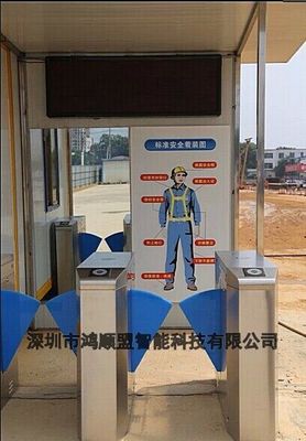 工厂翼闸考勤系统产品报价 深圳市鸿顺盟智能科技专业解读
