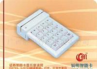 SJE755R 红外条码扫描器 门禁考勤领域的精准之选